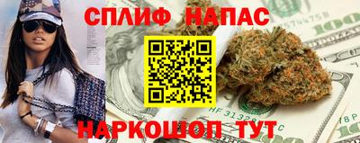 гашишное масло Жуковский