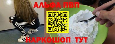 apvp Будённовск