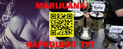 бутират Заволжье