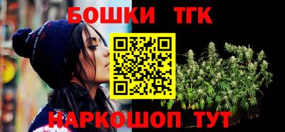 гашишное масло Жуковский