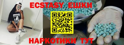 мефедрон Абинск