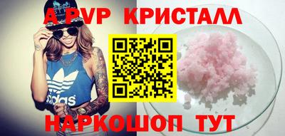 кристаллы Бугуруслан