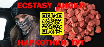 героин Заводоуковск