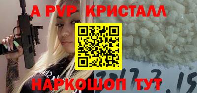 героин Заводоуковск