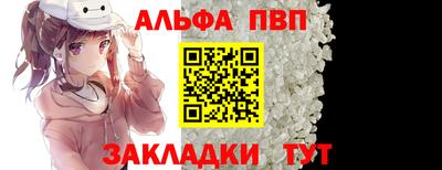 бутират Заволжье
