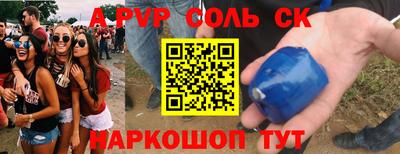 героин Заводоуковск