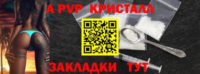 героин Заводоуковск