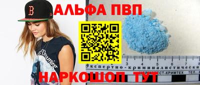 скорость mdpv Бузулук