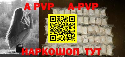 гашишное масло Жуковский
