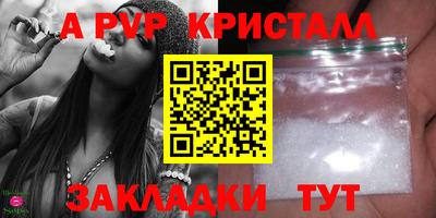 apvp Будённовск