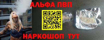 бутират Заволжье
