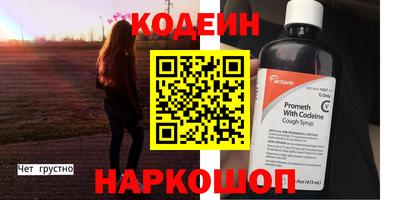 героин Заводоуковск