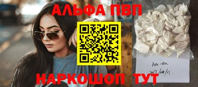 гашишное масло Жуковский