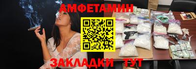 бутират Заволжье