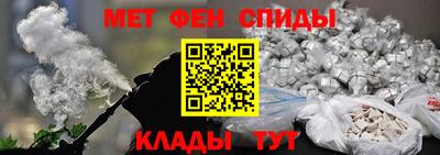 СК Наро-Фоминск