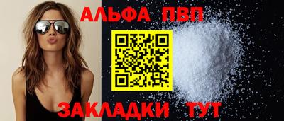 бутират Заволжье