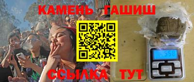 гашишное масло Жуковский