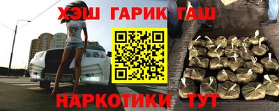 героин Заводоуковск