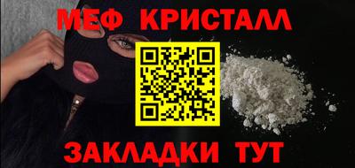 гашишное масло Жуковский