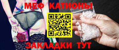 кристаллы Бугуруслан