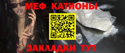 скорость mdpv Бузулук