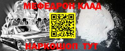 бутират Заволжье
