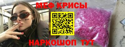 скорость mdpv Бузулук