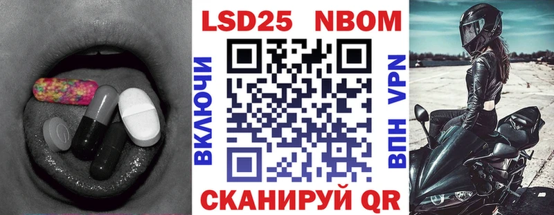 Лсд 25 экстази кислота  цены   Кингисепп 