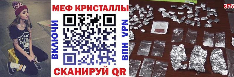 Меф мука  купить наркотик  Кингисепп 