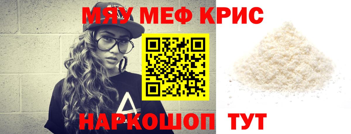 Кингисепп  Вход с VPN  КОКАИН  COCAIN  Лсд 25  Гашиш  Марихуана  Мефедрон   Экстази 