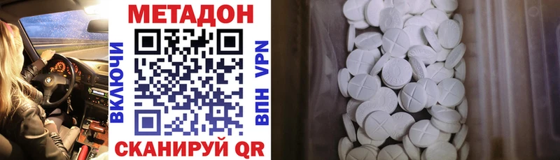 закладка  Кингисепп  Метадон кристалл 