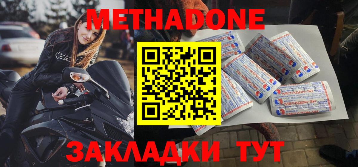 ГАШИШ Кингисепп