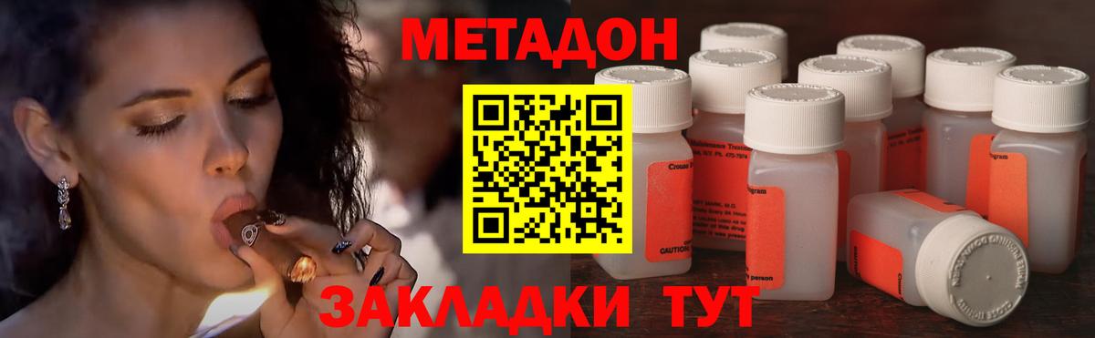 Кокаин  Бошки Шишки  Гашик  АМФЕТАМИН  МДМА  Кингисепп  Где купить наркотики?  Вход с VPN  ГАШИШ  СОЛЬ CK  Меф 