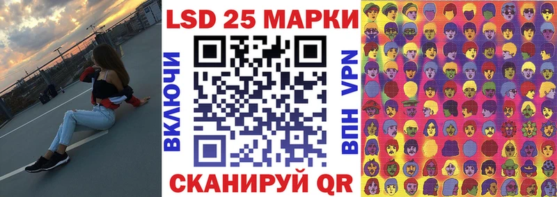 магазин продажи   Кингисепп  Марки 25I-NBOMe 1500мкг 