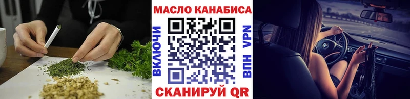 купить наркотик  Кингисепп  даркнет как зайти  Дистиллят ТГК THC oil 