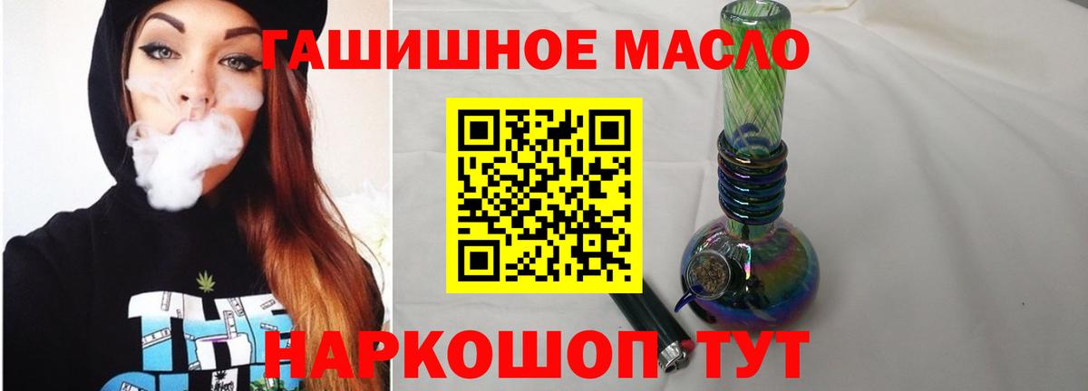 ТГК жижа  ТГК Wax  Кингисепп  Вход с VPN 